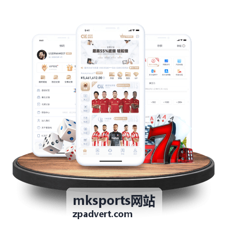 mksports网站运动装备频道入口封面